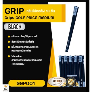 กริปไม้กอล์ฟ (GGP001) Golf Grip Tour Velvet Round STANDARD SIZE -สีดำ