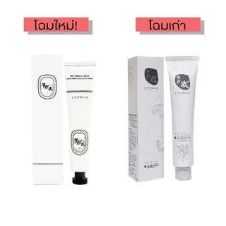Sunpuso สีหน้า1-2 สีย้อมผมซันปุโซะ สี100มล+(ไฮโดรเจน100มล.ระบุในหมายเหตุ)
