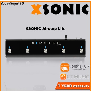 XSONIC Airstep Lite ฟุตสวิตช์ Footswitch