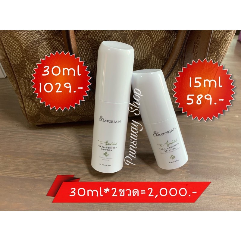 the labatorian acne serum