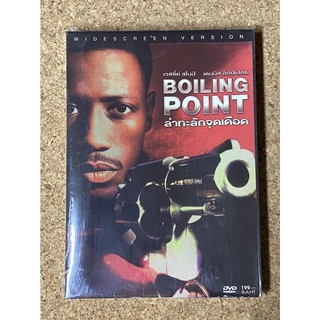 DVD ล่าทะลักจุดเดือด Boiling Point (2536)