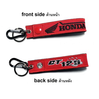 พวงกุญแจ HONDA CT125 CT ฮอนด้า มอเตอรไซค์ บิกไบค์ MOTORCYCLE BIKER KEYCHAIN