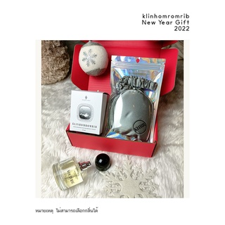 klinhomromrib Gift Set D เครื่องหอมในบ้าน ของขวัญจับฉลาก ของขวัญ ของขวัญให้ผู้ใหญ่ ของขวัญให้ลูกค้า ของขวัญแต่งงาน