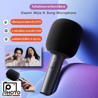 ไมโครโฟนไร้สาย XIAOMI MIJIA Microphone ไมค์ ไมโครโฟนไร้สายอัจฉริยะ Karaoke