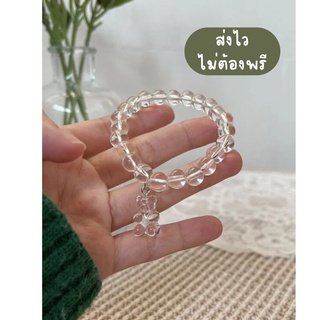 🧸พร้อมส่ง🧸 กำไลข้อมือ สร้อยคอมือลูกปัด รูปหมี สีใส สไตล์เกาหลีสุดๆ