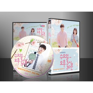 ซีรีย์เกาหลี Wednesday 3:30 PM (Mini-Series) (ซับไทย) DVD 2 แผ่น