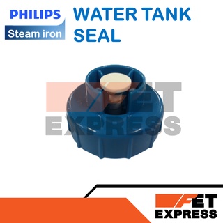 WATER TANK SEAL ฝาปิดแท็งก์เตารีดไอน้ำ PHILIPS GC502