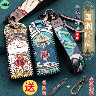 เคสกุญแจรีโมตรถยนต์ แบบหนัง สไตล์จีน สําหรับ Mitsubishi Triton Outlander Mirage ASX Lancer EVO PAJERO GRANDIS GALANT Xpander