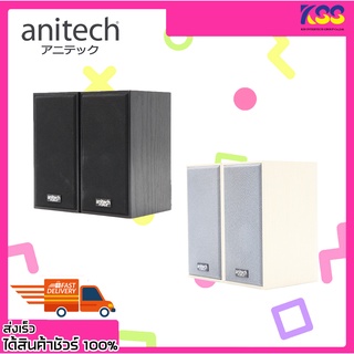 ลำโพง ลำโพงคอมพิวเตอร์ ลำโพงคอมพิวเตอร์ลายไม้ Anitech SK214 USB SPEAKERS เชื่อมต่อด้วย AUX 3.5mm. 6W รับประกัน 2ปี