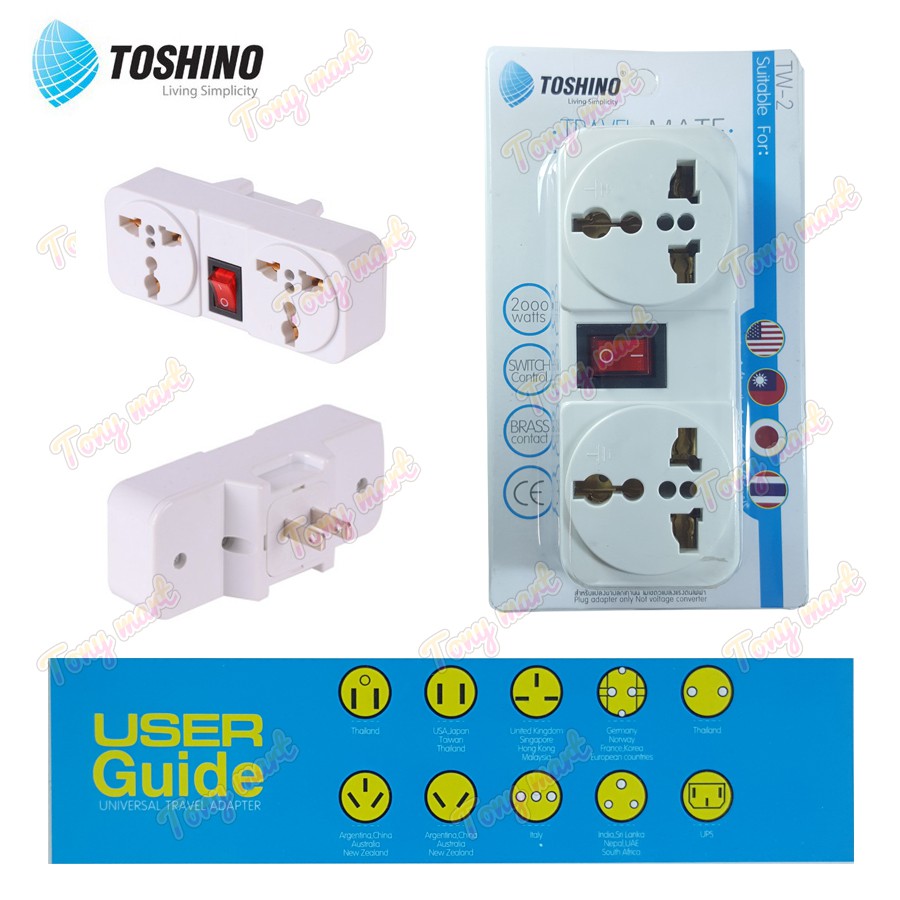 TOSHINO ปลั๊กแปลงขา รุ่น TW-2 ขนาด 2ช่อง(3ขา) 1สวิทซ์ ขาแบน ปลั๊ก UNIVERSAL