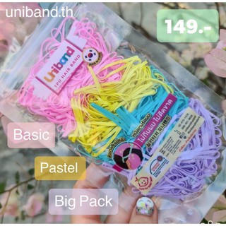 ยางรัดผมเกาหลี Uniband [ถุงใหญ่ / เส้นกลาง / สีพาสเทล , Big Pack / Basic / Pastel] ยางไม่กินผมไม่ดีดขาด ยางรัดผมเด็ก