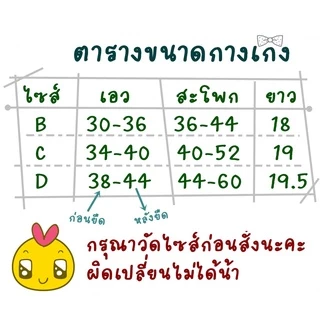 กางเกงขาสั้น เอว30-44 สีพื้นมี 13 สี ผ้ายืด ผ้าวูลเวฟ เอวเป็นยางยืด เก็บพุงดี งานตัดเย็บในไทย
