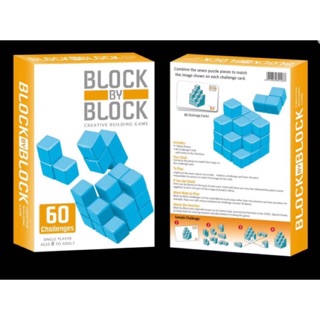 Block by Block **แถมถุงซิปล็อกให้จ้า