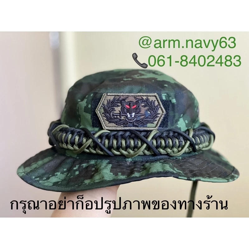 หมวกปีกลายพรางทบ หมวกใส่กันแดดเนื้อผ้าหนาทน ทหารบกอาร์มเสือคาบดาบ #รบพิเศษ