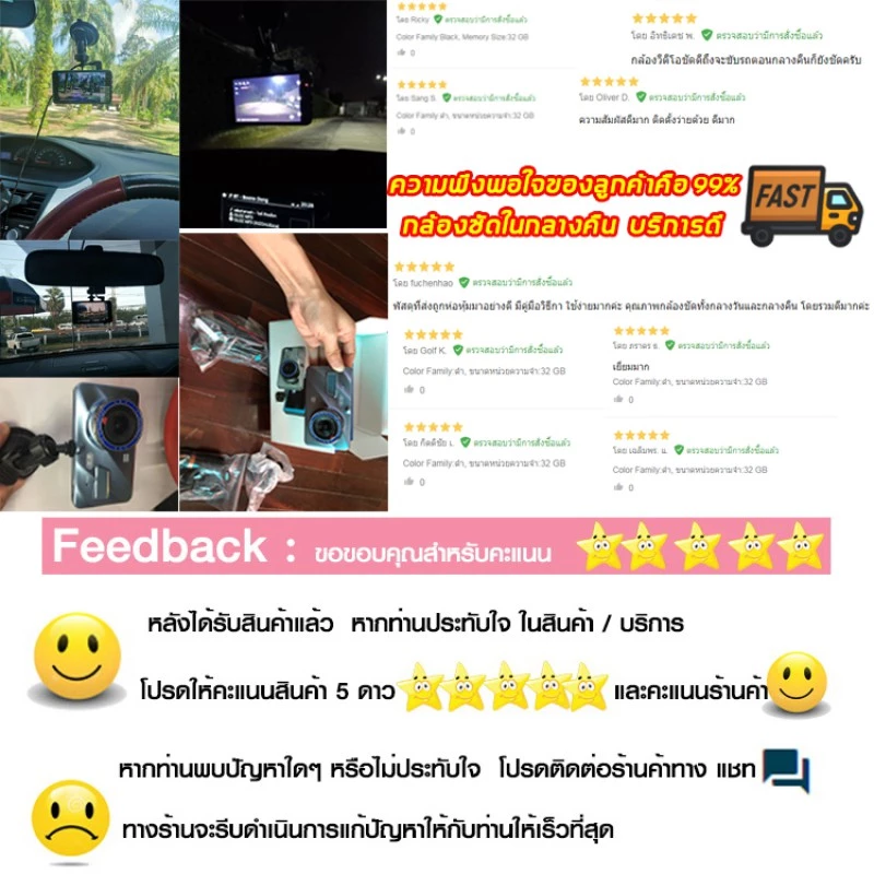 กล้องติดรถยนต์หน้าหลัง รุ่น A10 - Full HD 1080P ชัดทั้งกลางวันกลางคืน car camera thumbnail 9