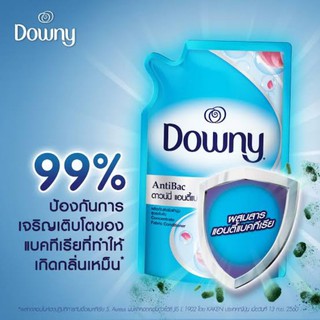 น้ำยาปรับผ้านุ่มดาวนี่แอนตี้แบคขนาด 530 ml