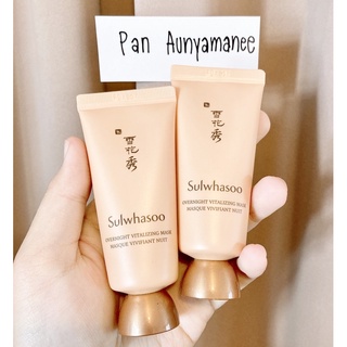 🌈 Sulwhasoo Overnight Vitalizing Mask Masque Vivifiant Nuit