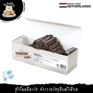 1.5KG/BOX เบคกิ้ง สติ๊ก คอมพาวด์ แบบแท่ง "VAN HOUTEN PROFESSIONAL" BAKING STICK COMPOUND