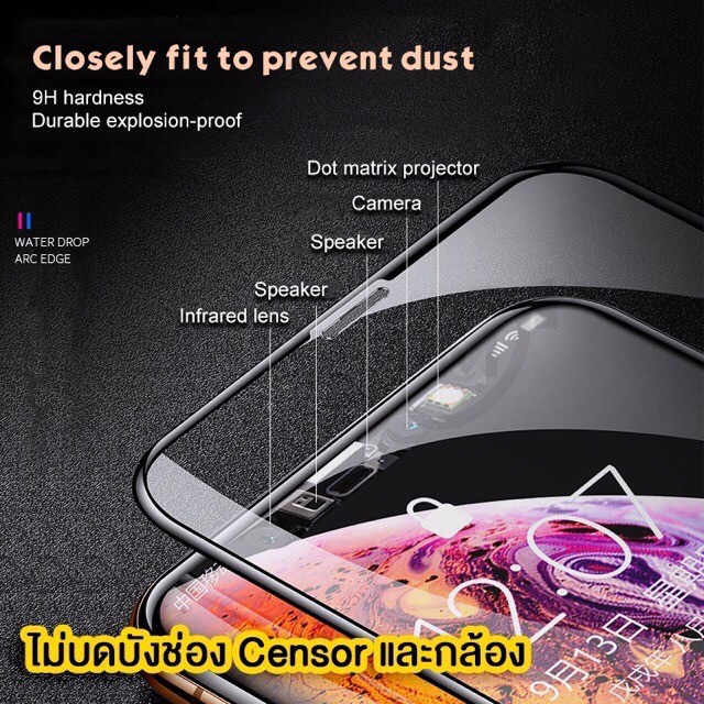 ฟิล์มกระจก สำหรับ iPhone แบบเต็มจอ 9Dของแท้ ทุกรุ่น! 14 pro max 13 12 Pro Max |14 plus/11 pro max/XS Max/XR/8/7/6 plus #8