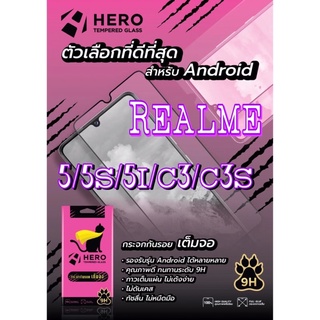 กระจกนิรภัยเต็มจอแบบใสHero Cat สำหรับรุ่น Realme