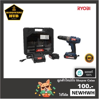 สว่านกระแทกไร้สาย  แรงดันไฟฟ้าฟ้ 18 โวลต์ RYOBI