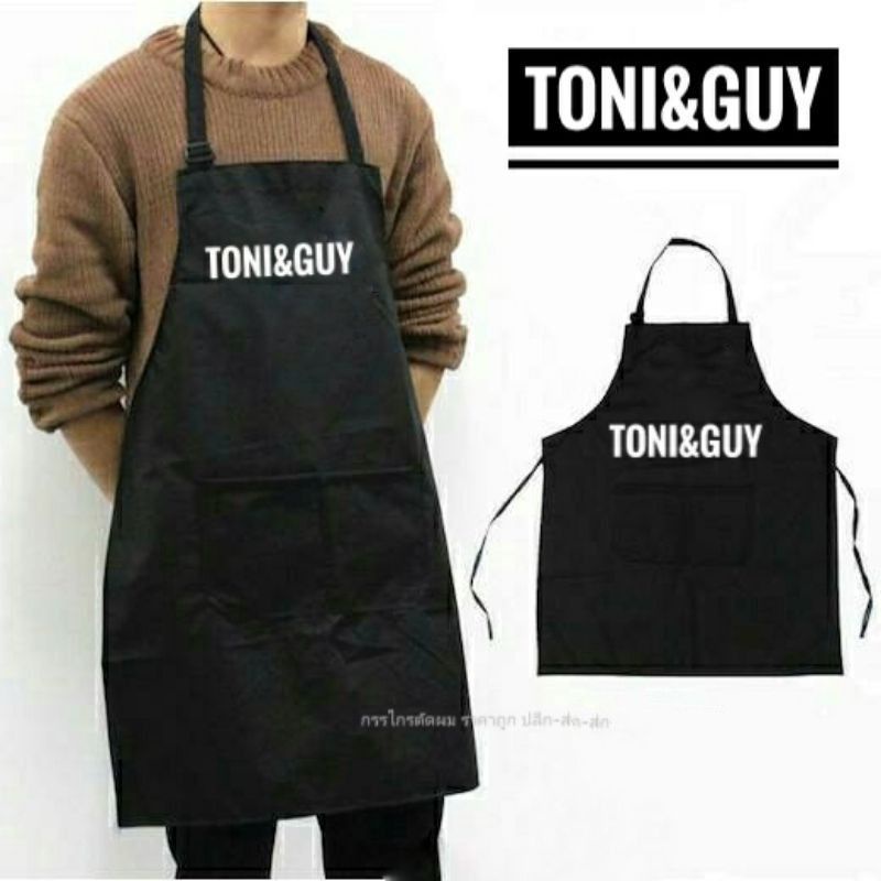 ผ้ากันเปื้อน TONI&GUY