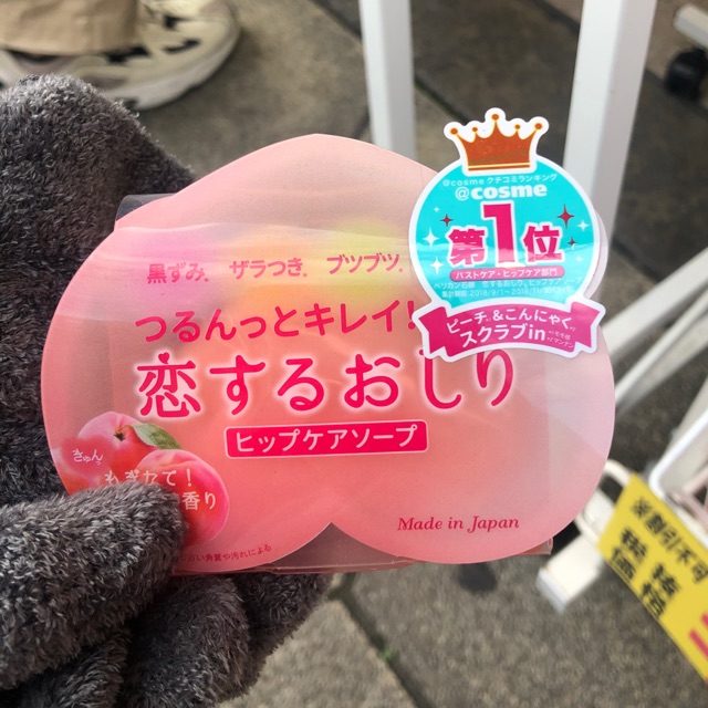 สบู่ 🍑Pelican hip care scrub soap🍑