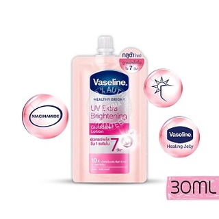 พร้อมส่ง !! โลชั่นทาผิวขนาดพกพาง่าย VASELINE UV EXTRABRIGHTENING ขนาด 30 ML.