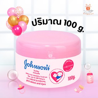 Johnsons baby cream 100g.จอห์นสัน เบบี้ ครีม100กรัม.