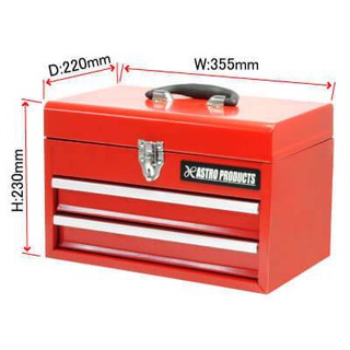 กล่องเครื่องมือช่าง ขนาดเล็ก ( Compact Tool Box 2 Drawer Red )