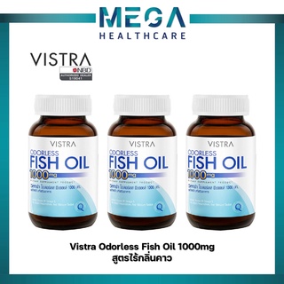 ((ซื้อVistra3ขวด)) VISTRA วิสตร้า Fish Oil FishOil น้ำมันปลา ฟิชออย Odorless ไม่มีกลิ่นคาว