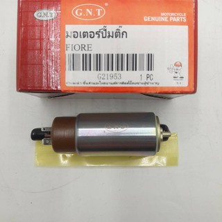 มอเตอร์ปั้มติ๊ก (Motor Fuel Pump) สำหรับรถรุ่น Yamaha FIORE รหัสสินค้า : JU-G21953