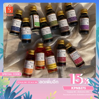 สีสังเคราะห์ขวดเล็ก ยี่ห้อ วินเนอร์🌈