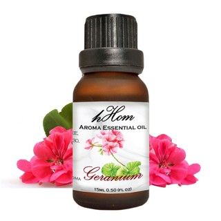 Essential Oil  น้ำมันหอมระเหยกลิ่นเจอร์เรเนียม Geranium  15ml.