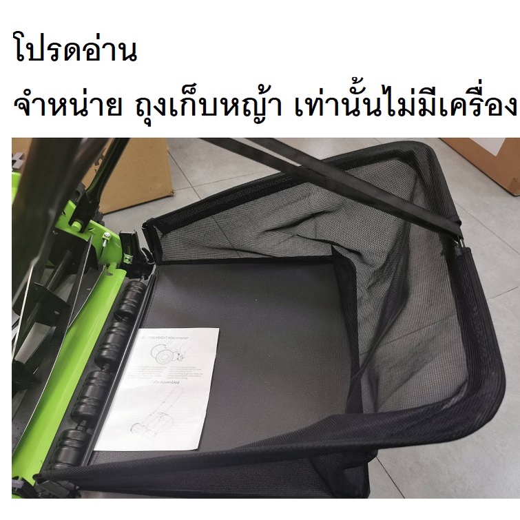 อะไหล่ ถุงเก็บหญ้า ใส่ได้หลายรุ่น ที่มีขนาด 16 นิ้ว GRASSER54-BG ของแท้แปรลใส่ hasvarnar ได้