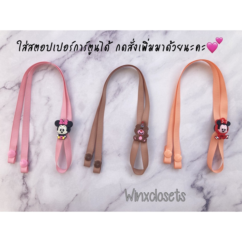 New Color สายคล้องแมส สีพาสเทลน่ารักสุดๆ ผ้าเงาสวย รุ่นกระดุมสแนป สายคล้องแมสผู้ใหญ่ สายคล้องแมสเด็ก