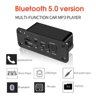 บอร์ดถอดรหัสเครื่องเล่น MP3 บลูทูธ 5.0 2x3W โมดูลวิทยุ FM 5V TF USB AUX สําหรับรถยนต์ แฮนด์ฟรี