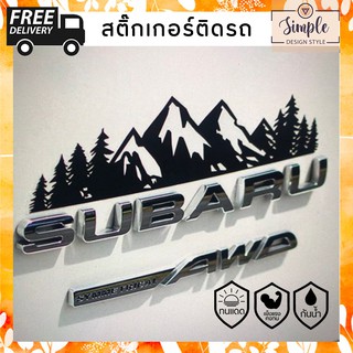 CAR STICKER สติ๊กเกอร์ติดรถ PVC กันน้ำ กันแดด กันฝน ไม่เหนียว