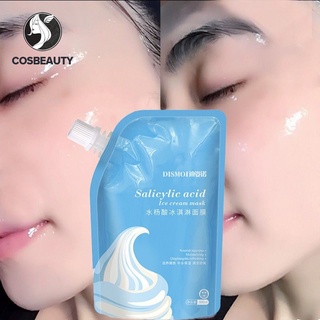 COSBEAUTY มาส์กไอศกรีมกรดซาลิไซลิกเพื่อลดรอยสิวและสิวหัวดำ ให้ความชุ่มชื้น ทำความสะอาด และรูขุมขนหดตัว