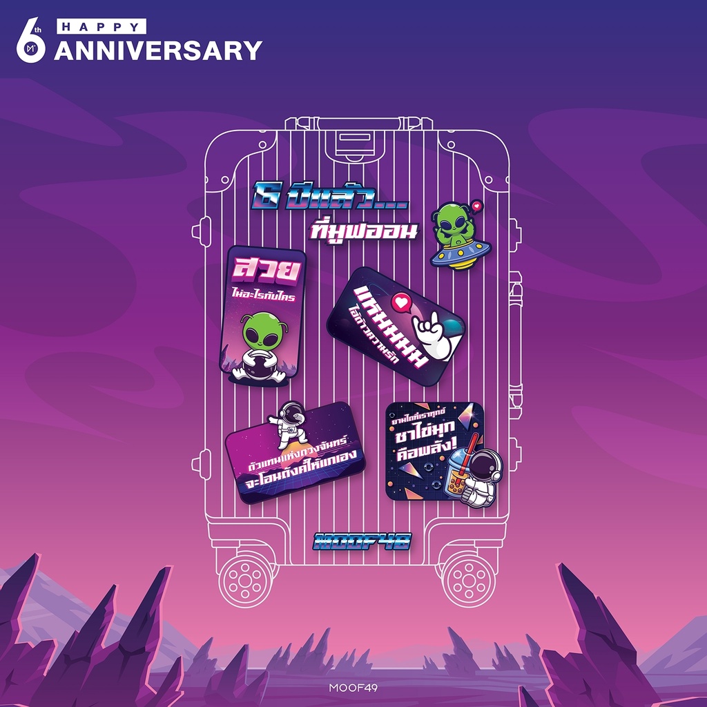 MOOF49 Sticker Alien (Happy 6th Anniversary) - สติกเกอร์ ขนาด A4 Waterproof กันน้ำ ไม่ทิ้งคราบกาว