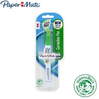 PAPER MATE (เปเป้อร์เมท) ปากกาลบคำผิด  7 ml