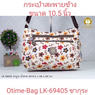 ⏲️ Otime-Bag กระเป๋าทรงสะพายข้าง ผ้าร่มลายซากุระ  รุ่น LK-69405 ขนาด 10.5"  มีทั้งหมด 4 ซิป