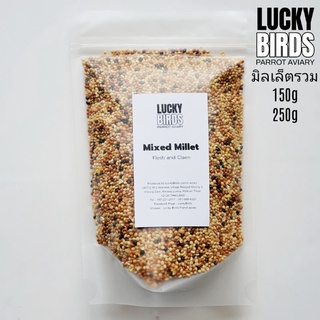 มิลเล็ต มิลเล็ตรวม Mixed Millet สำหรับนก นกแก้ว สัตว์เลี้ยง …