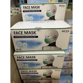 Surgical Mask Sterile (Miss Med) หน้ากากทางการแพทย์ ผ่านการฆ่าเชื้อ 50ชิ้น made in Thailand