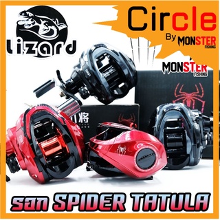 NEW รอกหยดน้ำ SPIDER TATULA รอกตกปลา มีทั้งหมุนซ้ายและหมุนขวา (รอบ 7.2:1)