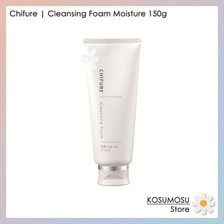 Chifure | Cleansing Foam Moisture 150g | ผลิตภัณฑ์ชิฟุเระ โฟมทำความสะอาดผิวหน้า ฟองนุ่มละเอียด