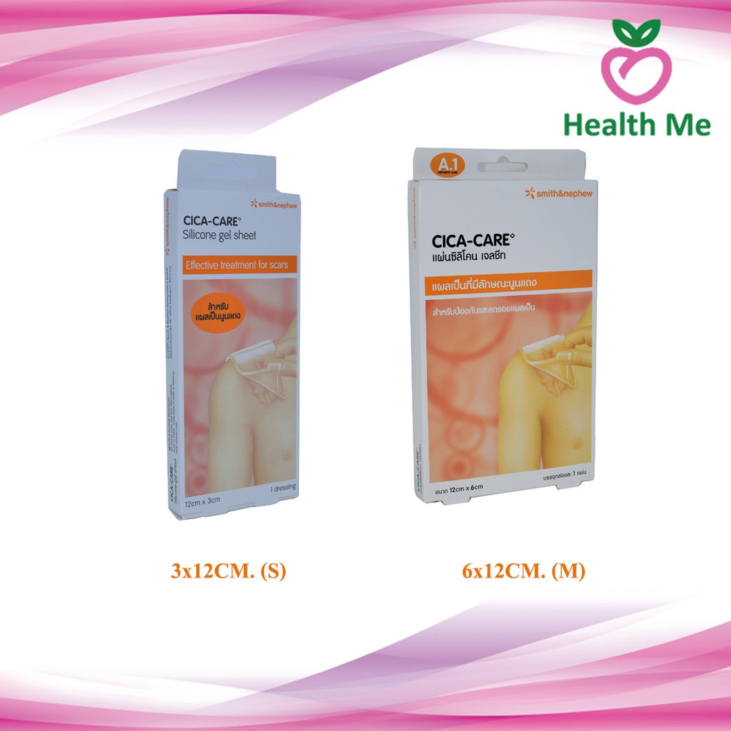 Cica Care ซิกาแคร์ แผ่นซิลิโคน เจลชีท 1 แผ่น ลดรอยแผลเป็น