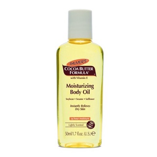 ♘ออยล์บำรุงผิว Palmers Body Oil With Vitamin E (50 ml)▲