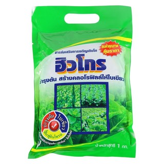 สารส่งเสริมใบ ฮิวโกร 1000 กรัม LEAF ENHANCER ENRICH 1000G