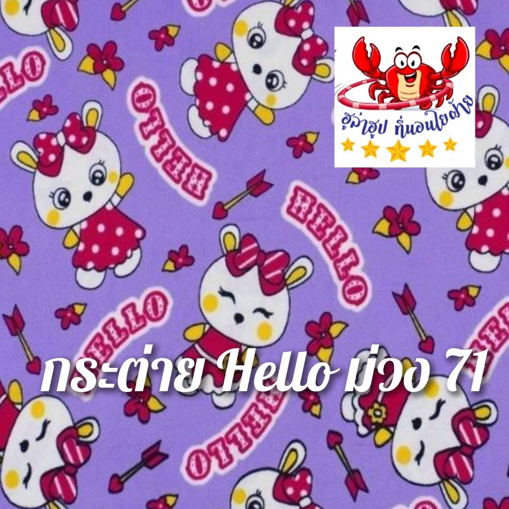 ✅โปรแรงส์👍 ฮูล่าฮูปจัมโบ้ 5.4 กิโล ไซร์XXXXL ซับหนานุ๊มนุ่ม เล่นไม่เจ็บเล่นสนุก( มีน้ำ+ทราย)👍💯 - รูปที่ 3